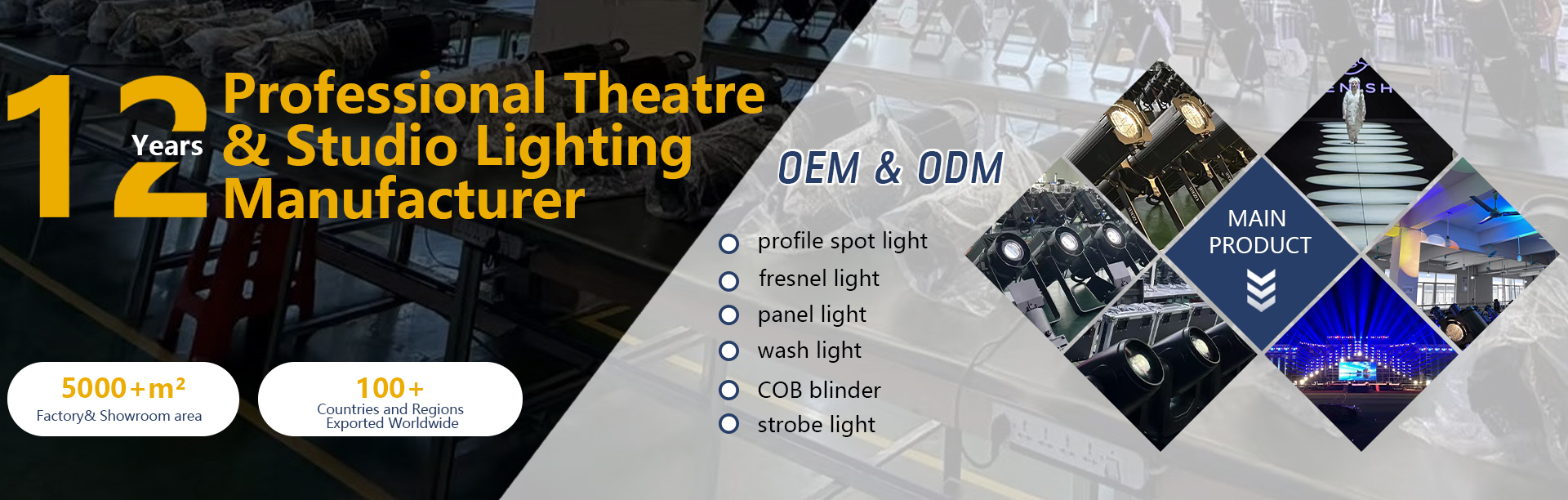 Professional Stage Lighting OEM ODM Manufacturer in China